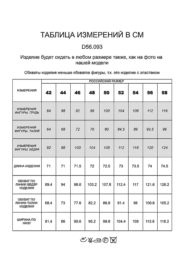 Юбка VILATTE, синий - фото 2