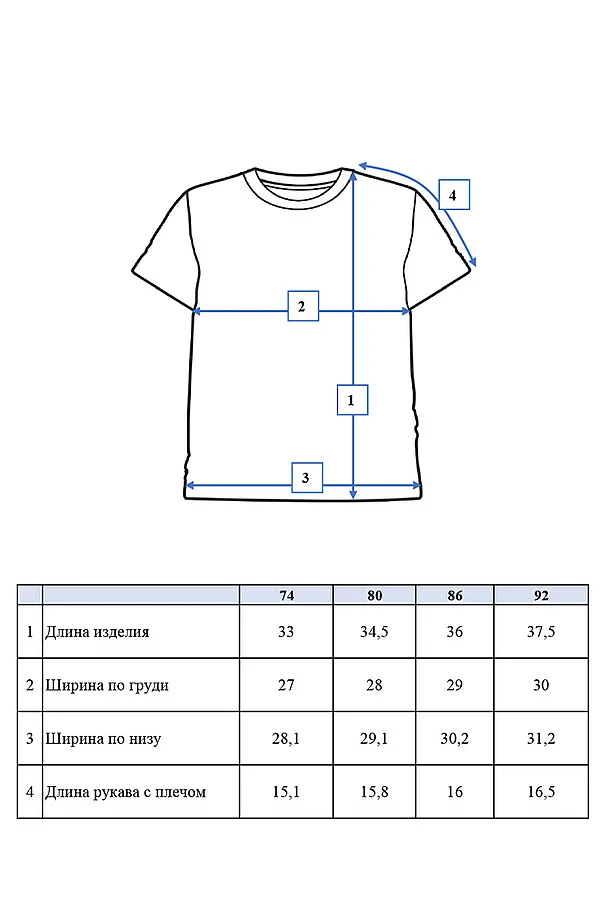 Футболка PLAYTODAY, белый,разноцветный - фото 2