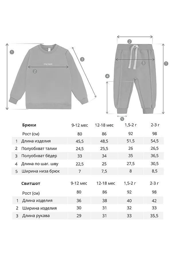 Костюм (Свитшот+Брюки) BOSSA NOVA, серо-зеленый - фото 2