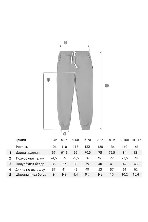 Брюки BOSSA NOVA, капучино - фото 2