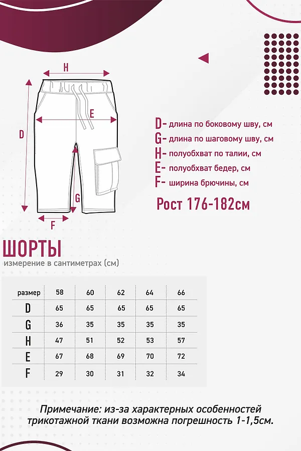 Шорты N.O.A., зеленый - фото 2