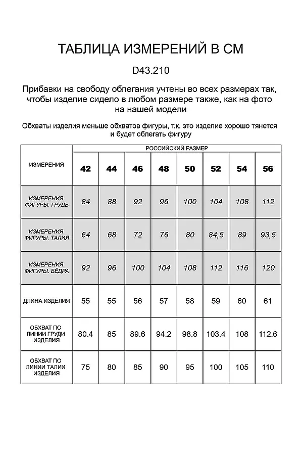 Топ VILATTE, фисташковый - фото 2