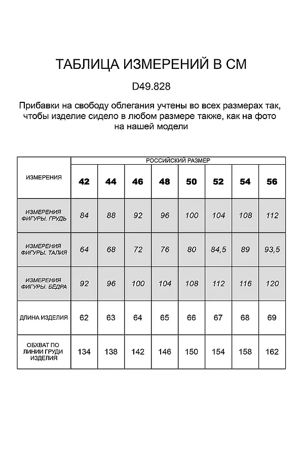 Футболка VILATTE, полынь-белый - фото 2