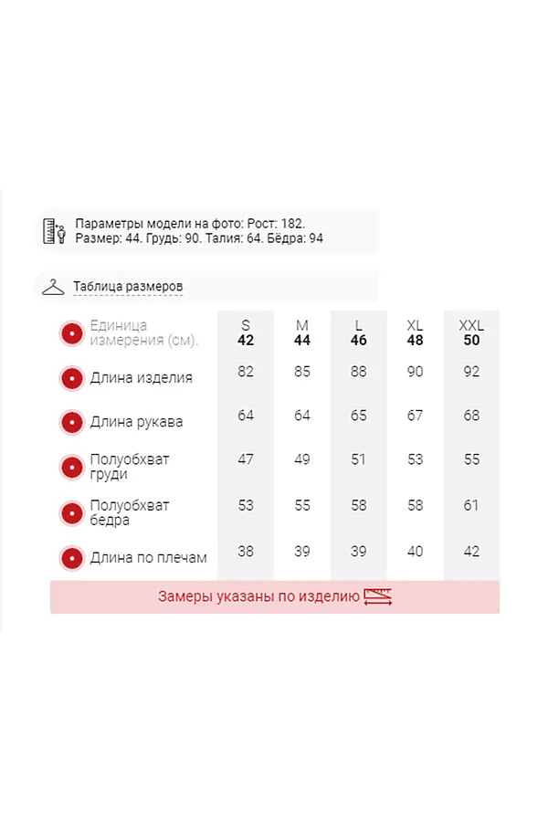 Парка MTFORCE, бордовый - фото 2