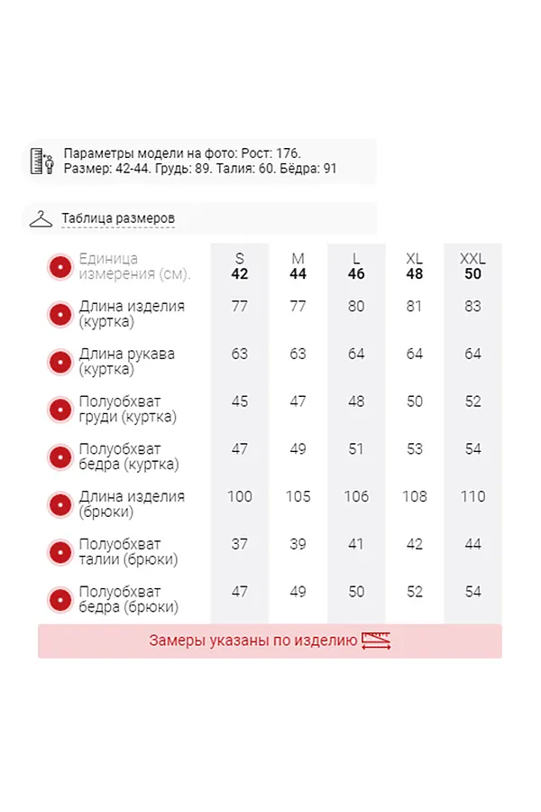 Костюм женский MTFORCE бежевого цвета MTFORCE, бежевый - фото 2