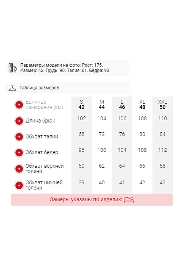 Брюки женские из ткани softshell розового цвета MTFORCE, розовый - фото 2