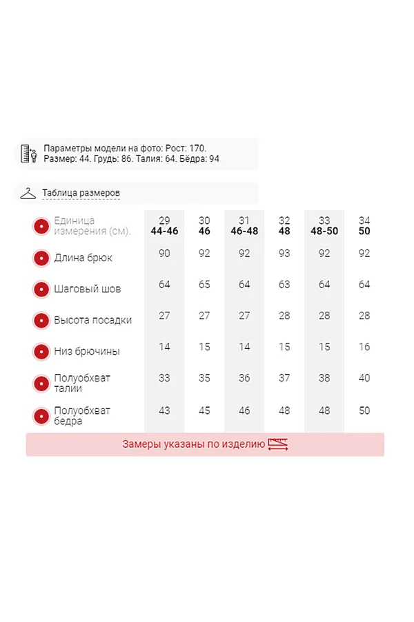 Джинсы женские прямые с высокой талией черного цвета MTFORCE, черный - фото 2
