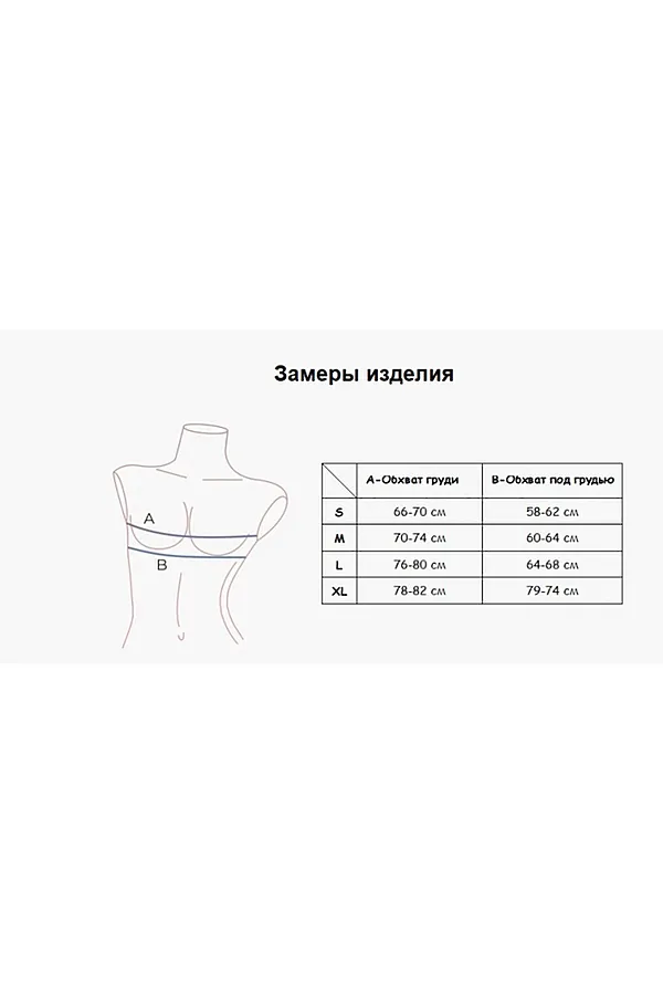 Бюстгальтер INDEFINI, бежевый - фото 2