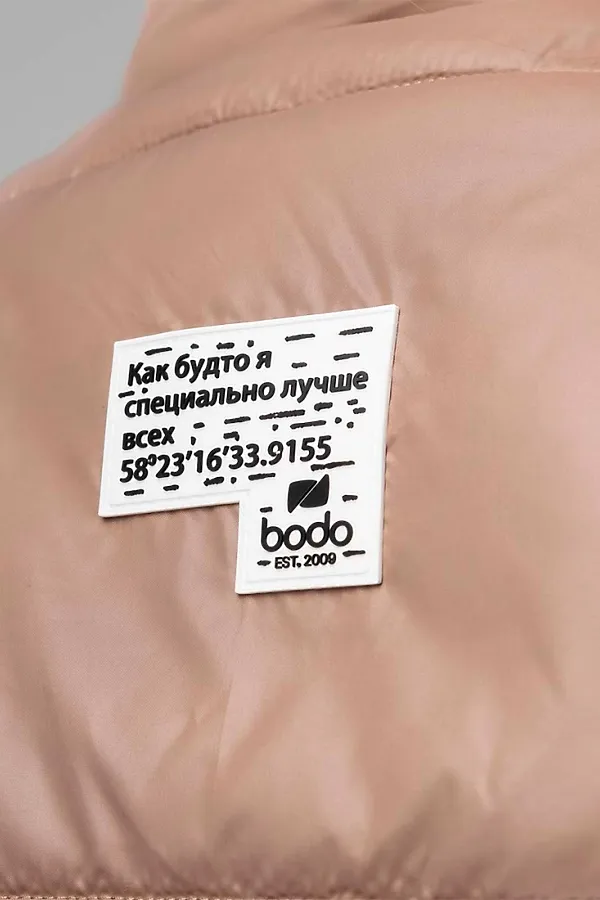 Жилет BODO, капучино - фото 2