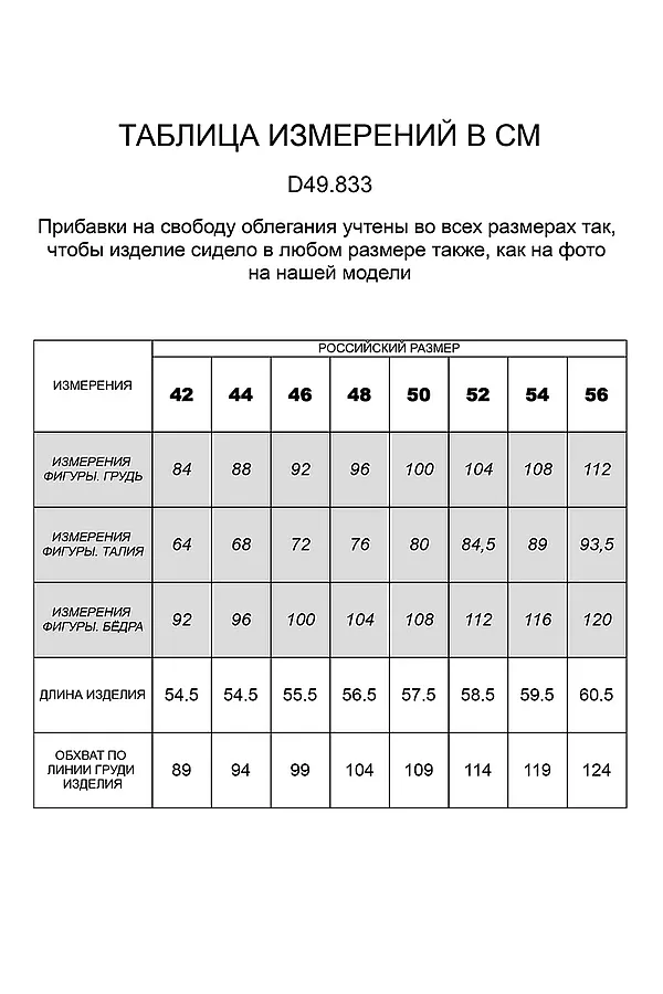 Футболка VILATTE, кофейный - фото 2