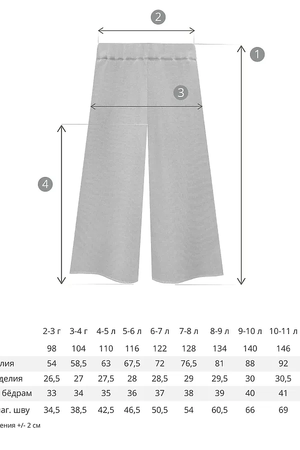 Брюки BOSSA NOVA, кофейный - фото 2