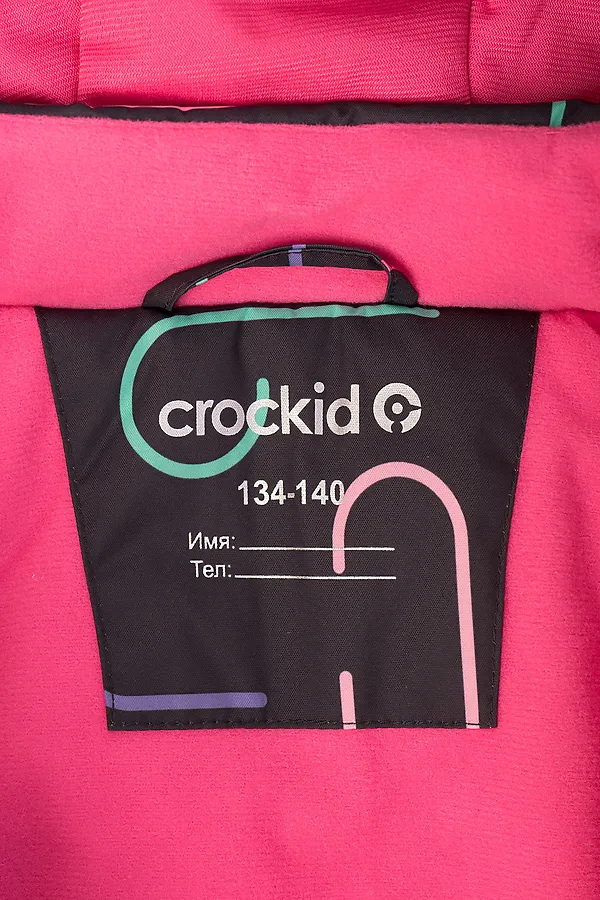 Пальто CROCKID SALE, черный жемчуг, цветные ленточки - фото 2