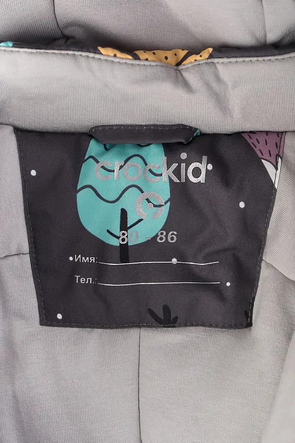 Комбинезон CROCKID SALE, графит, зима - фото 2