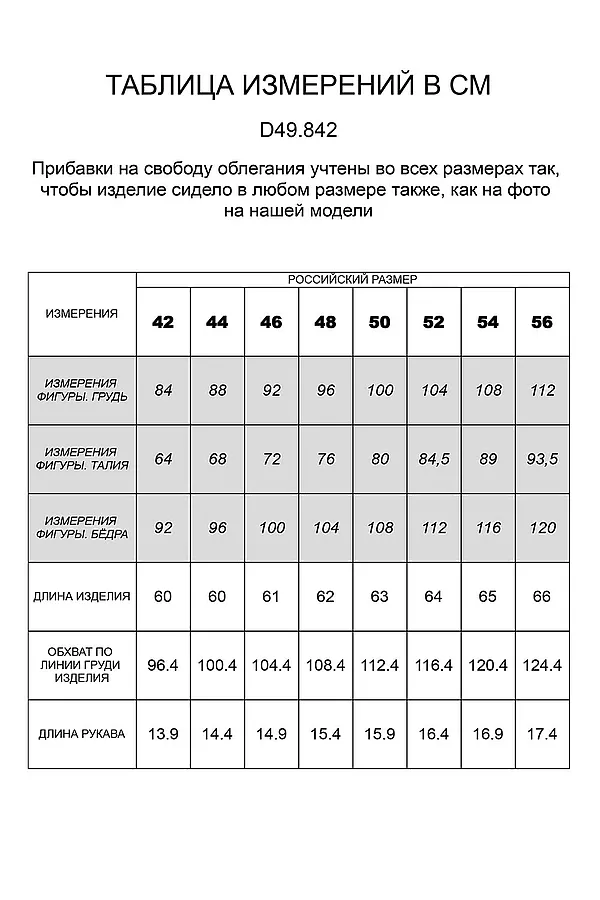 Футболка-худи VILATTE, ярко-зеленый - фото 2