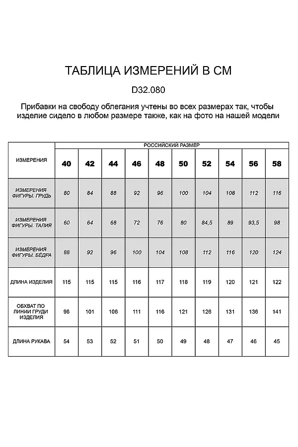 Платье VILATTE, бежевый меланж - фото 2