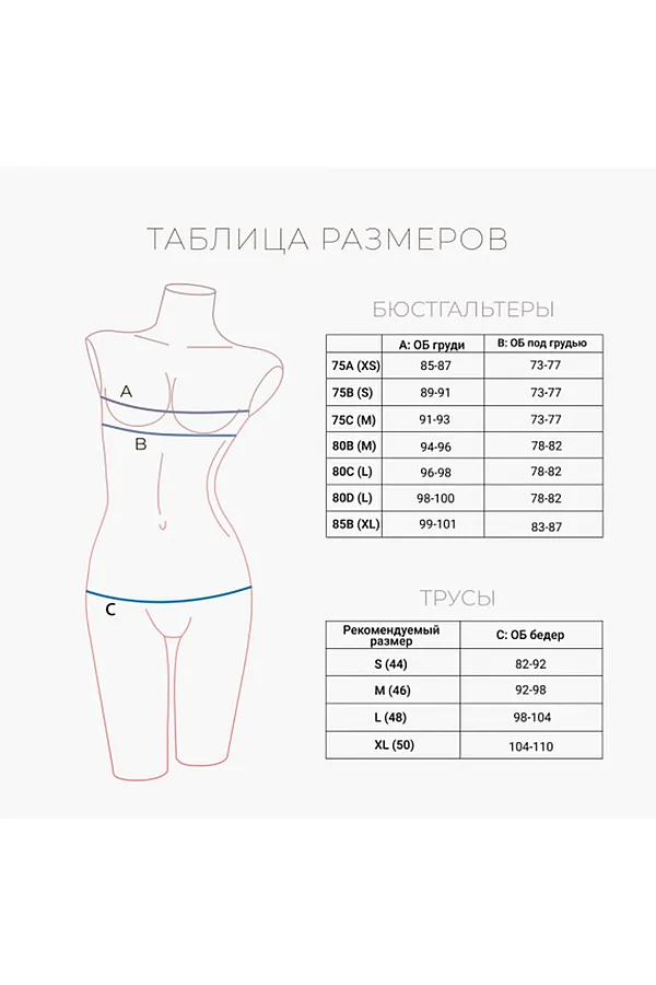 Комплект (Бюстгальтер+Трусы, 2 шт.) INDEFINI, розовый - фото 2