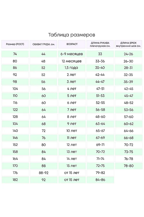 Лонгслив BATIK, графит - фото 2