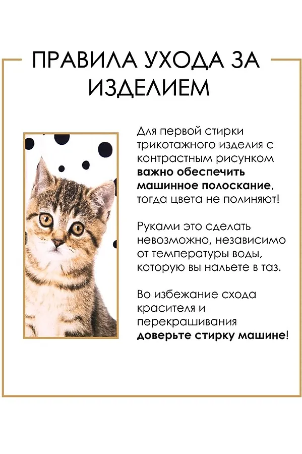 Платье АПРЕЛЬ, черный+котята и щенята - фото 2