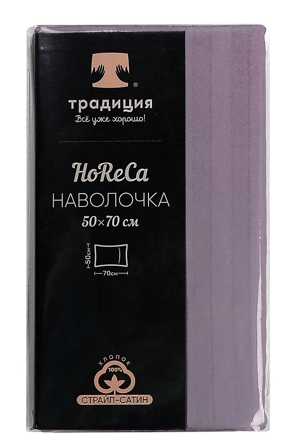 Наволочка HoReCa 50х70, страйп-сатин, арт. 4860 НАТАЛИ, орхидея - фото 2