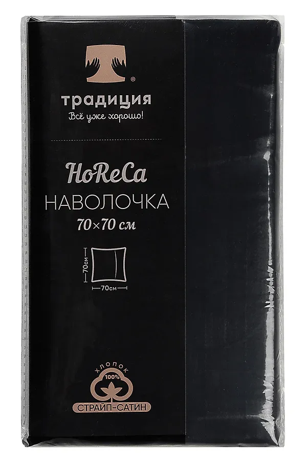 Наволочка HoReCa 70х70, страйп-сатин, арт. 4861 НАТАЛИ, черный - фото 2