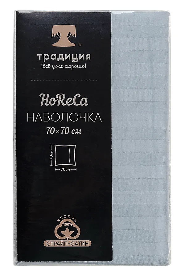 Наволочка HoReCa 70х70, страйп-сатин, арт. 4861 НАТАЛИ, серо-голубой - фото 2