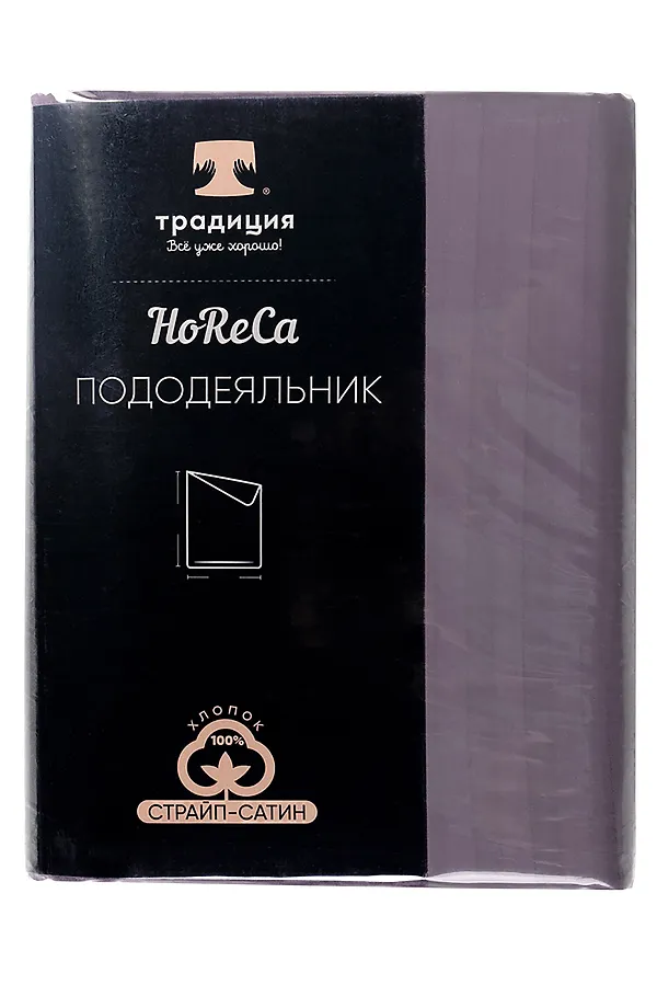 Пододеяльник HoReCa 146х217, страйп-сатин, арт. 4862 НАТАЛИ, орхидея - фото 2