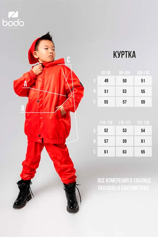 Куртка BODO, красный - фото 2