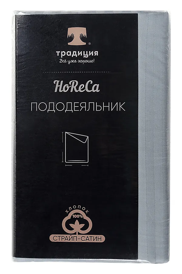 Пододеяльник HoReCa 205х217, страйп-сатин, арт. 4864 НАТАЛИ, серо-голубой - фото 2