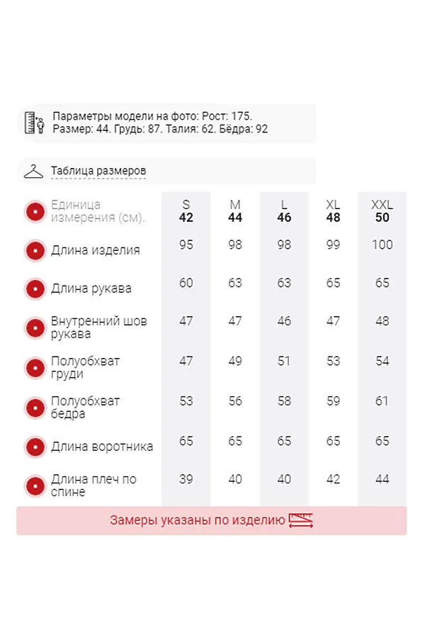 Пальто MTFORCE, темно-серый - фото 2