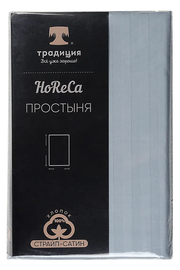 Простыня HoReCa 150х217, страйп-сатин, арт. 4865 НАТАЛИ, серо-голубой - фото 2