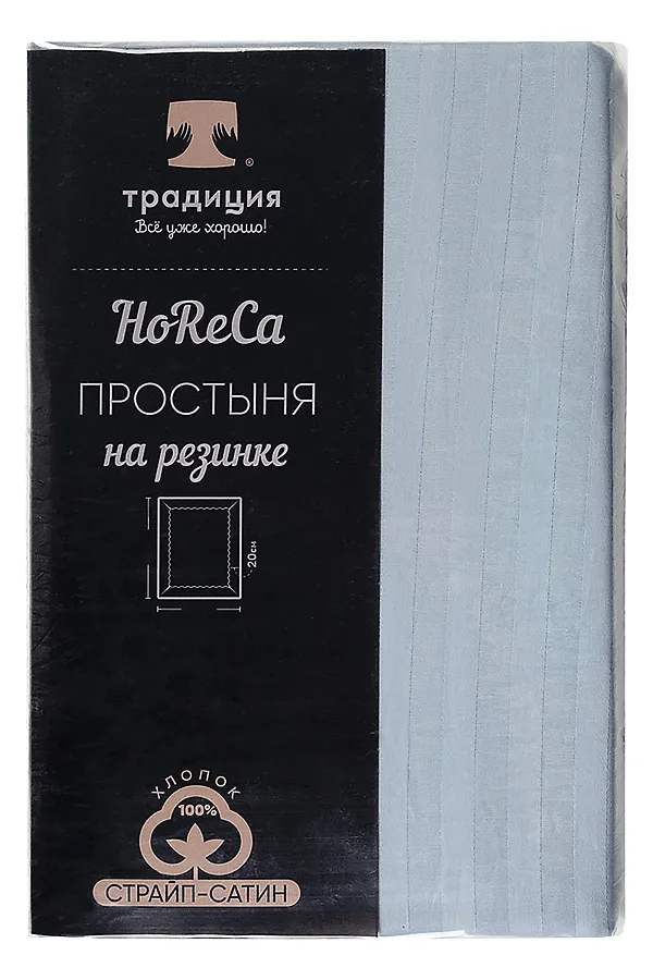 Простыня на резинке HoReCa 180х200х20, страйп-сатин, арт. 4870 НАТАЛИ, серо-голубой - фото 2