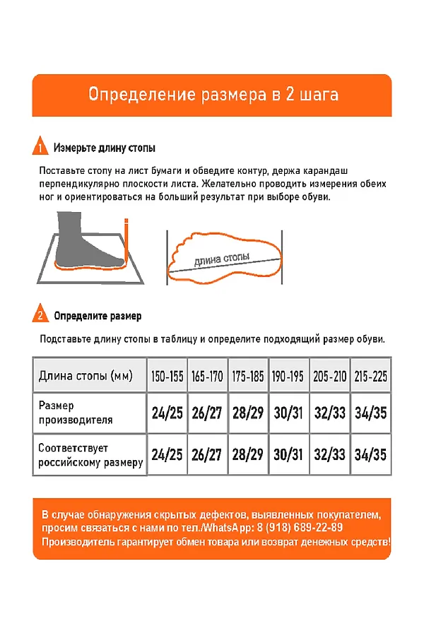 Туфли комнат. детские  SM 353-031-11 зак НАТАЛИ, бежевый (ед.) - фото 2