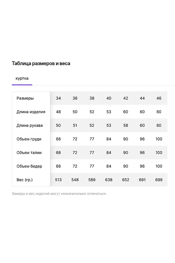Костюм 78501 детский (толстовка + брюки) НАТАЛИ, розовый - фото 2