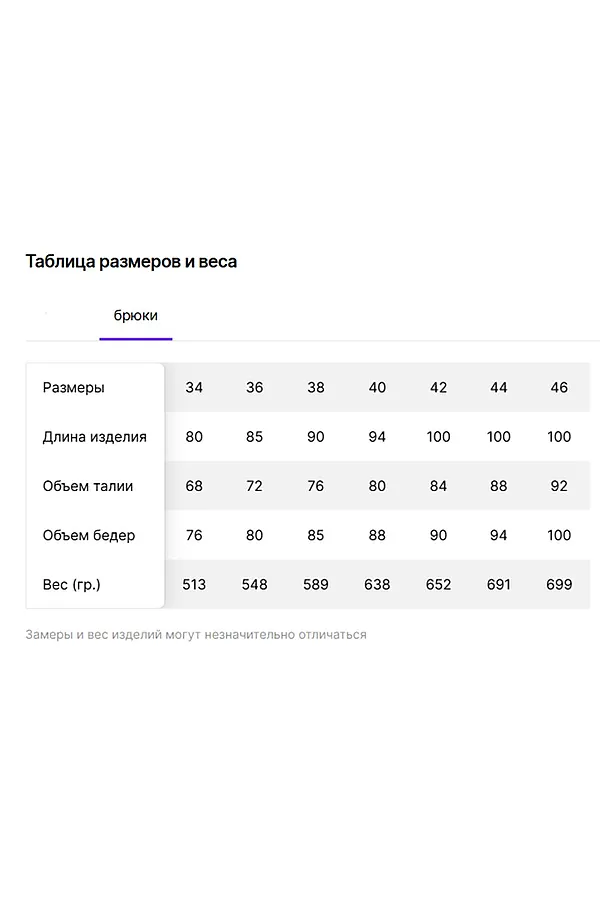 Костюм 78501 детский (толстовка + брюки) НАТАЛИ, розовый - фото 2