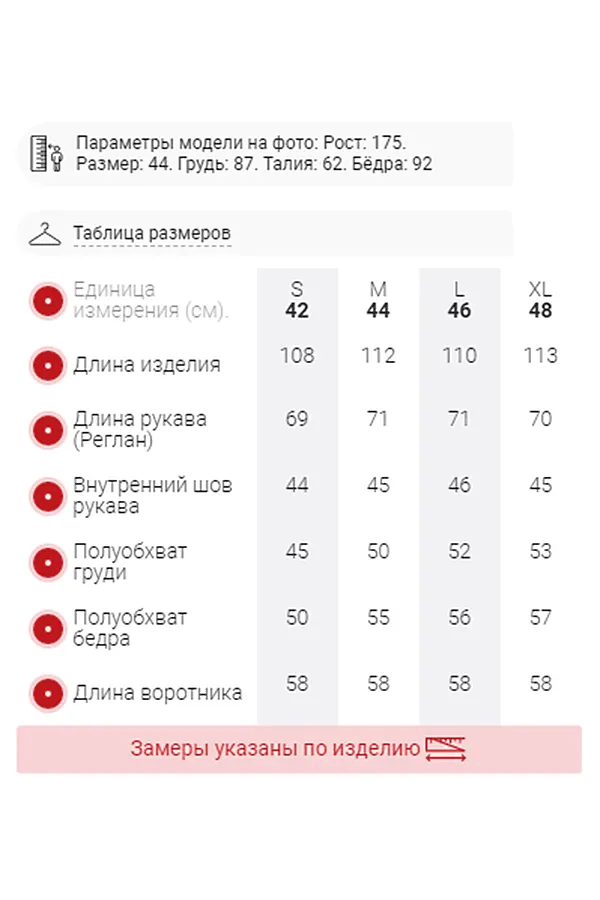 Дубленка MTFORCE, белый - фото 2