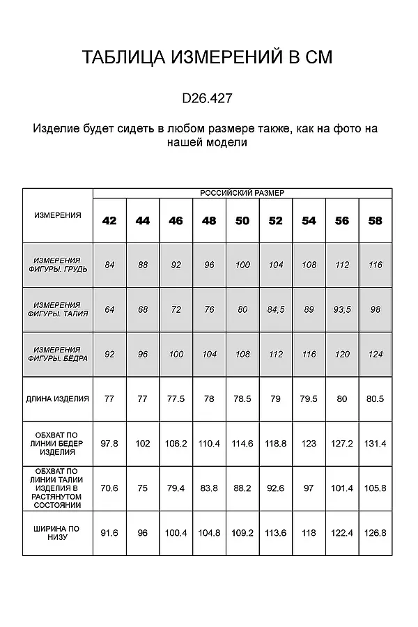 Юбка VILATTE, бургунди - фото 2