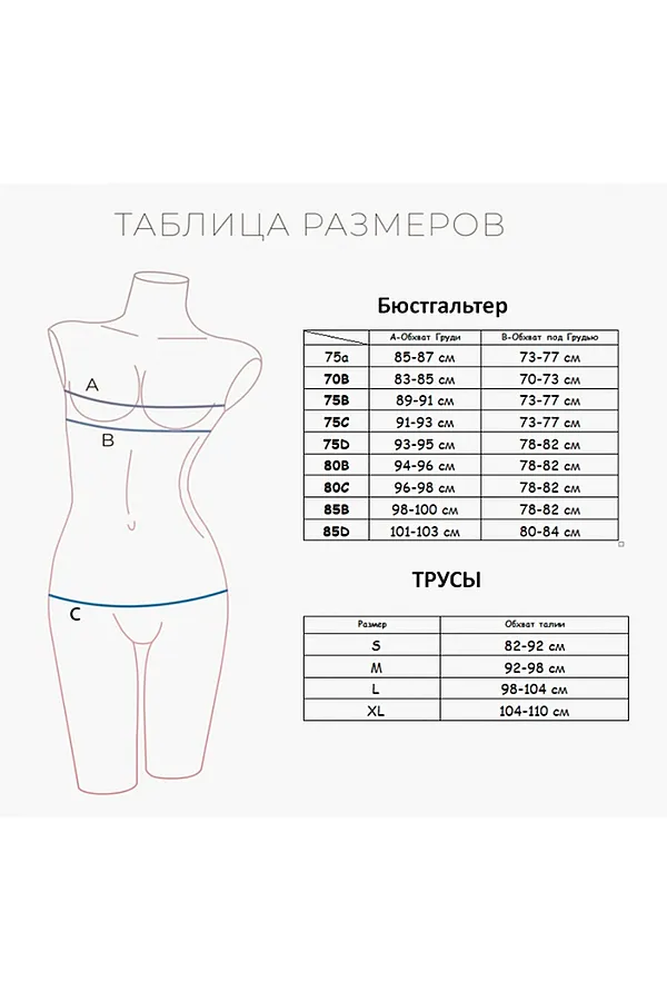 Комплект (Бюстгальтер+Трусы) INDEFINI, изумрудный - фото 2