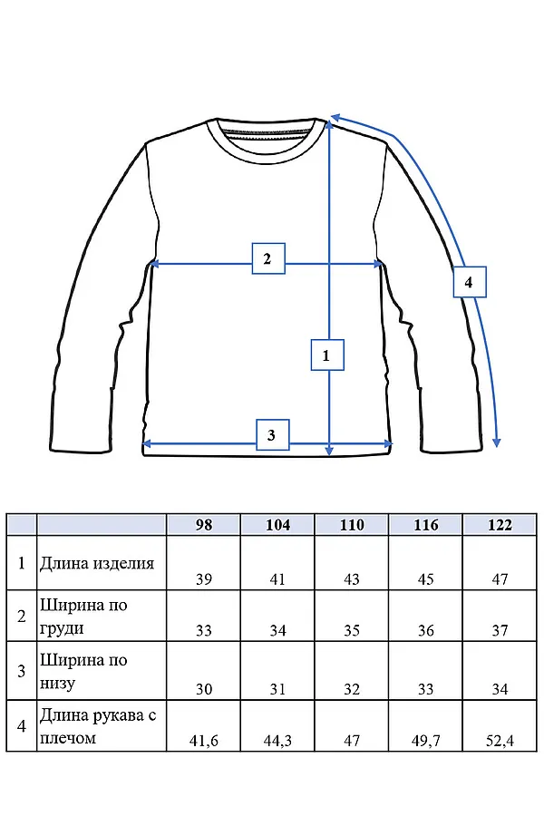 Куртка PLAYTODAY, синий - фото 2