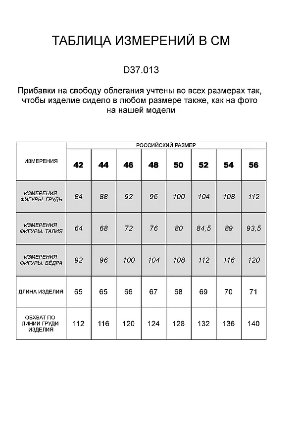 Жилет  VILATTE, светло-бежевый - фото 2