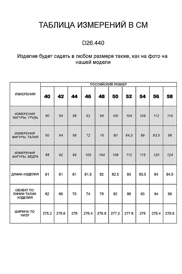 Юбка VILATTE, изумруд - фото 2