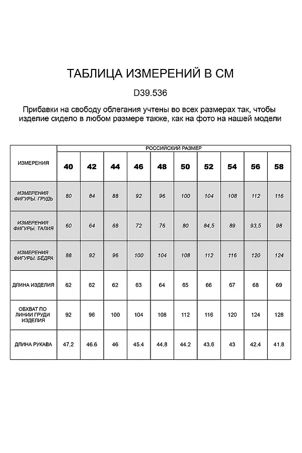 Джемпер-поло VILATTE, голубой - фото 2