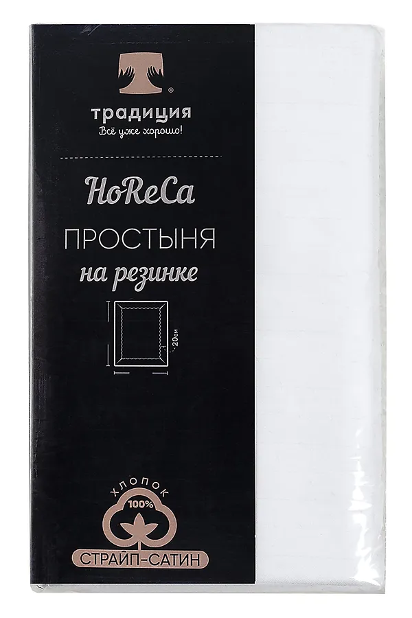 Простыня на резинке HoReCa 160х200х20, страйп-сатин, арт. 4869 НАТАЛИ, белый - фото 2