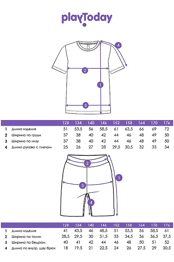 Комплект (Футболка+Шорты) PLAYTODAY, черный,белый - фото 2