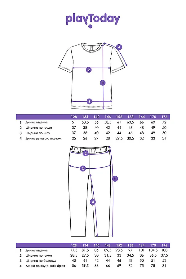 Комплект (Футболка+Брюки) PLAYTODAY, красный,черный,белый - фото 2
