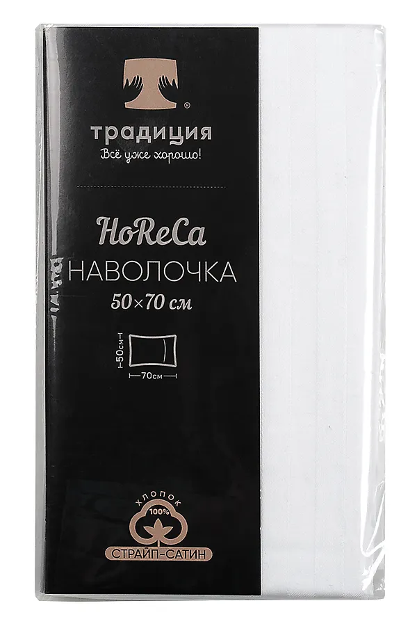 Наволочка HoReCa 50х70, страйп-сатин, арт. 4860 НАТАЛИ, белый - фото 2