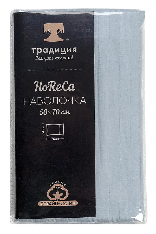 Наволочка HoReCa 50х70, страйп-сатин, арт. 4860 НАТАЛИ, серо-голубой - фото 2