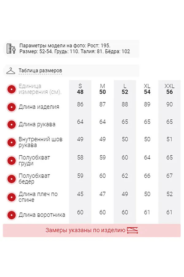 Парка MTFORCE, темно-зеленый - фото 2