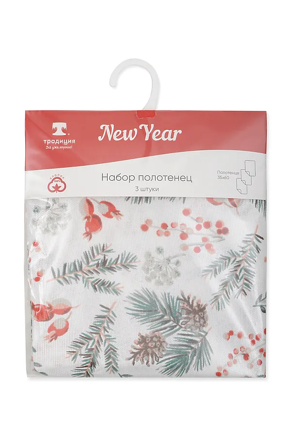 Набор полотенец для кухни (3 шт.) NewYear, арт. 2532 НАТАЛИ, ягодки - фото 2
