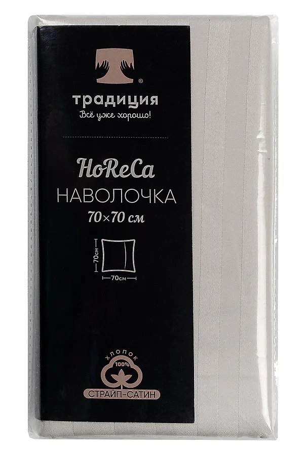 Наволочка HoReCa 70х70, страйп-сатин, арт. 4861 НАТАЛИ, светло-серый - фото 2