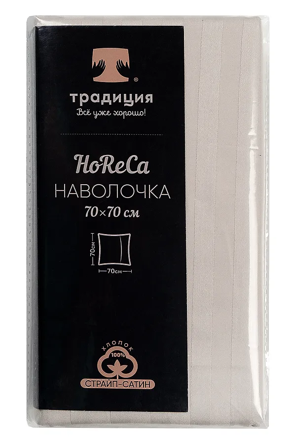 Наволочка HoReCa 70х70, страйп-сатин, арт. 4861 НАТАЛИ, белый песок - фото 2